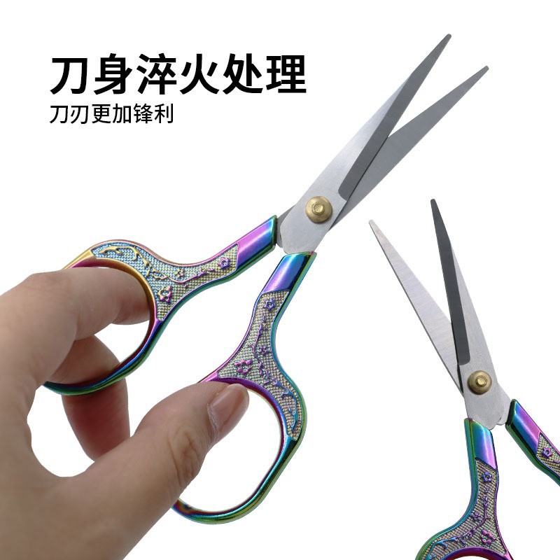 Square scissors stainless steel for home use