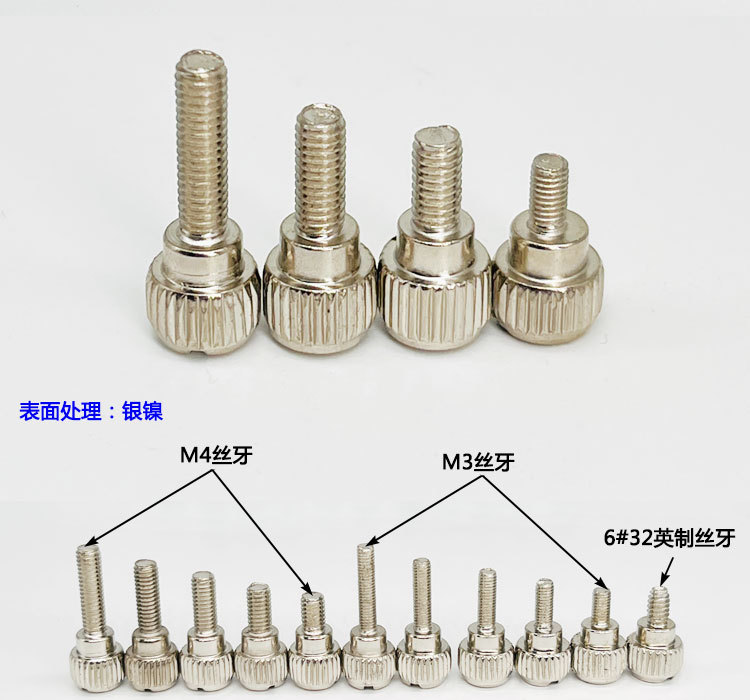 手拧螺丝详情_03