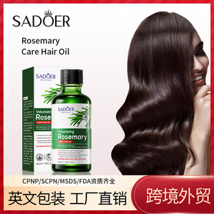 ȫӢ���Ե����o�l���� SADOER���Ƹɿ�ë���^�l���Ϳ羳���Q���l