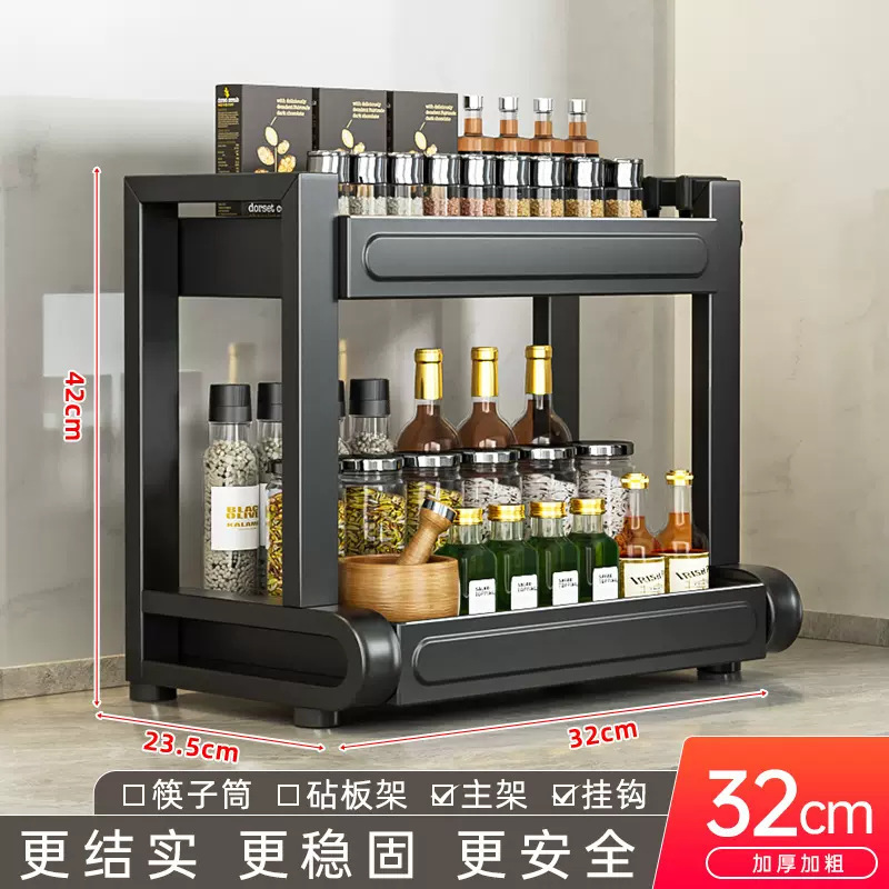 新しいキッチン多機能調味料ボトル収納ラック、箸とナイフホルダー、家庭用カウンター多層収納ラック、シンプル|undefined