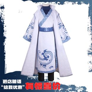 Ne Cha 2 Devil Boy Comic Costume Ao Bing cosplay Adult Comic-Con Costume Children's Full Costume
