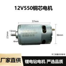 ���늙C12V21V550��ˢ늙C����늄��ݽz��550ֱ��С늙C