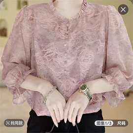 一件代发雪纺衬衫2026春夏新款遮肉显瘦百搭上衣时尚洋气减龄小衫
