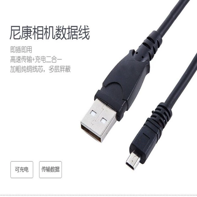 Заводская горячая распродажа подходит для UC-E6 /Sanyo /SONY Nikon мини-кабель данных камеры mini8p оптовая закупка