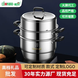 蒸锅;奶锅;汤锅