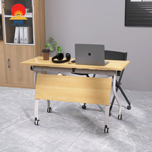 折叠会议桌可移动培训桌椅组合会议室活动长条桌拼接会议桌办公桌