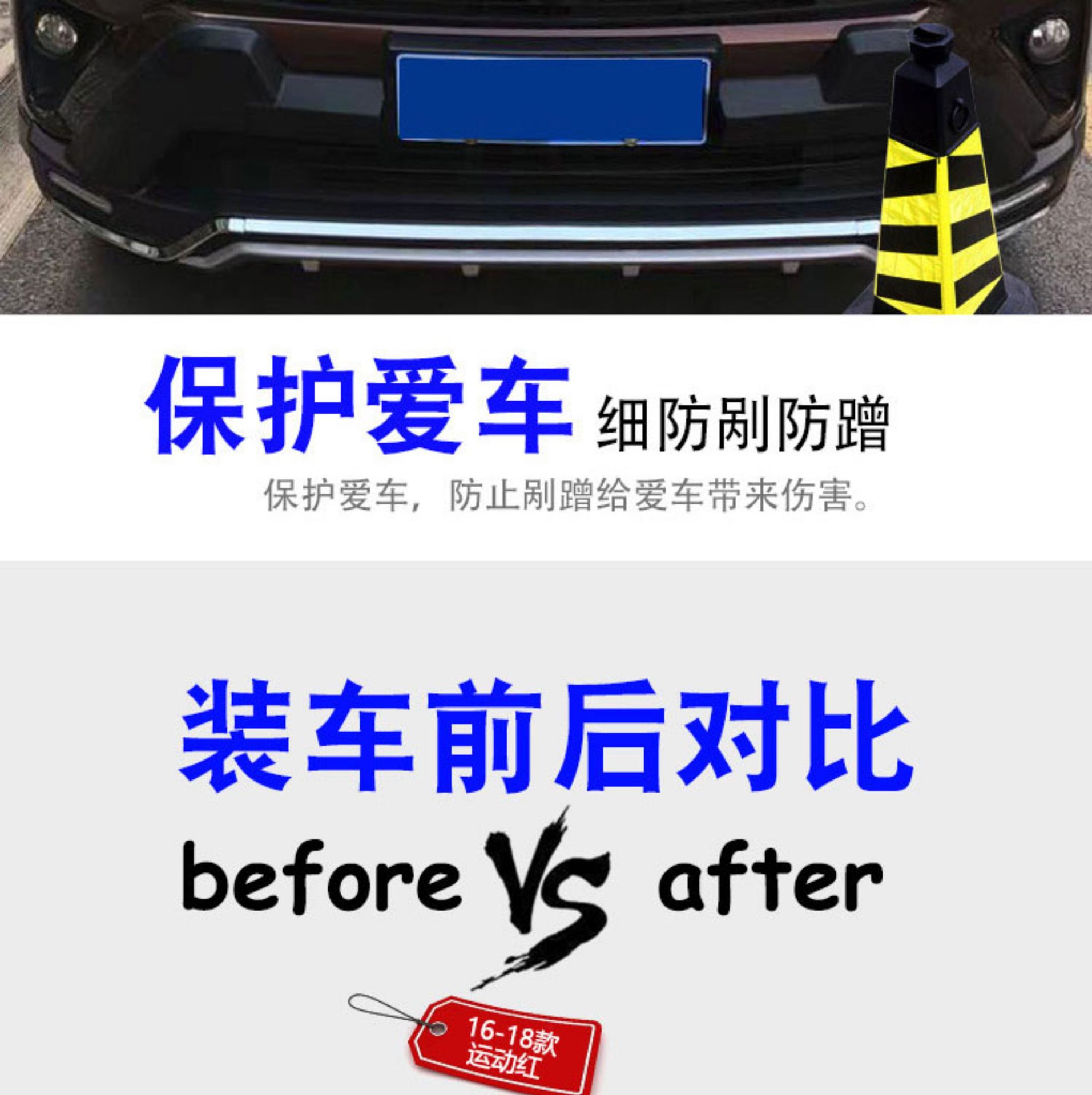 Suitable for 09, Other 2, Other 3, Other 5 Toyota Rav4 Bumper Front and Rear Guards, Other 6