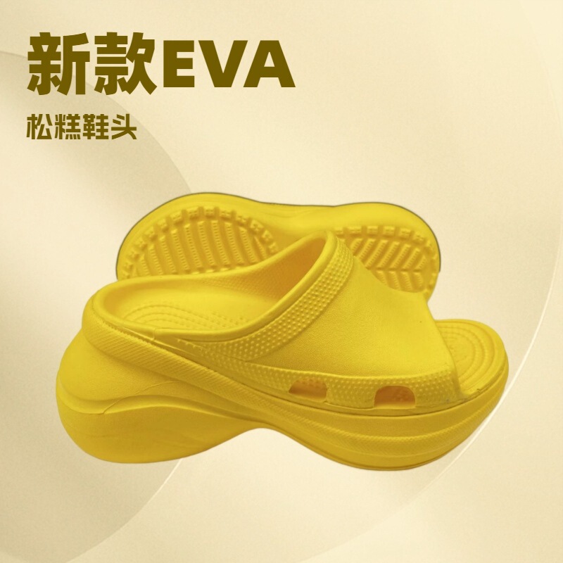 New Style Slip-On Puff Clogs for Women, Closed-Toe Slippers, Thick-Soled Platform Dad Shoes, Height-Increasing Outdoor Water-Resistant Beach Shoes