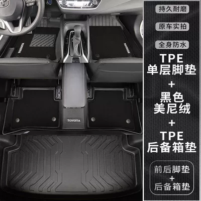 Suitable for Toyota Leiling Foot Pad TPE Car Foot Pad Dual Engine Hybrid Rear 23 19 Surrounding Car Foot Pad (Ayaqaltılar (Kovriklər)) - double-layer-black-tpe-foot-pad-upper-layer-trunk-pad-toyota-ralink-19-24-models-fuel-version