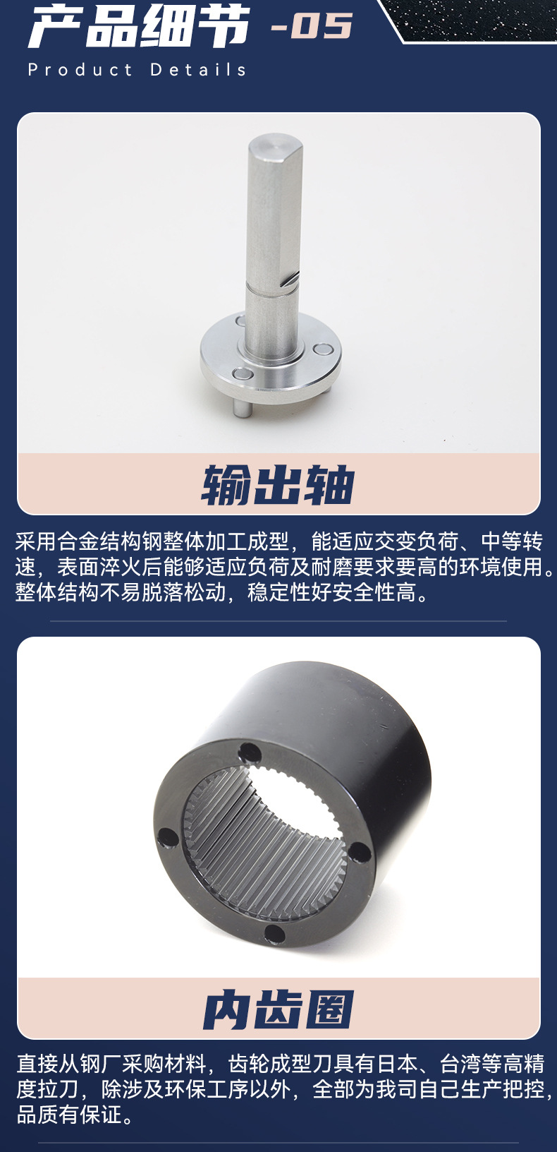 详情页-修改4(最终版)_05