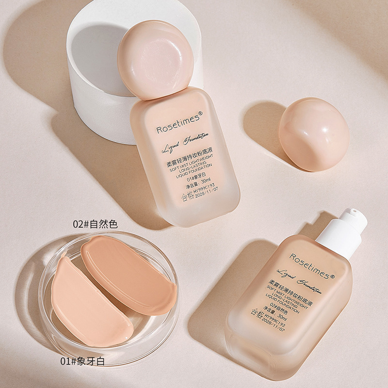 薄くて薄いコンシーラーリキッドファンデーション、長時間メイク落ちしない、メイク持ちが良く、粉がつかない、リキッドBBクリーム、アイソレーションクリーム、スキンケア製品卸売|undefined