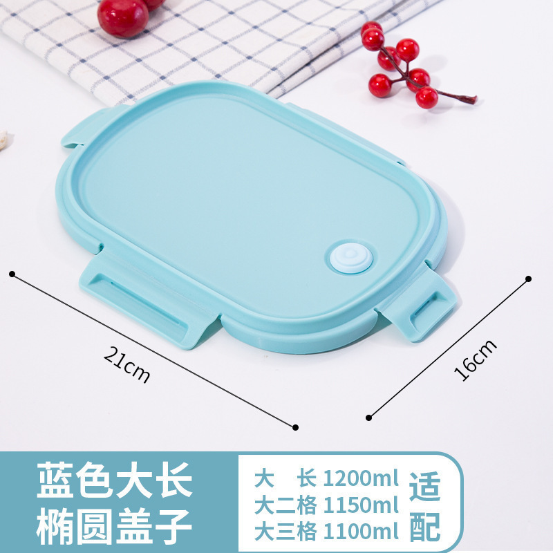 玻璃饭盒盖子配件食品级保鲜盒盖圆形长方形便当碗通用密封盖|undefined