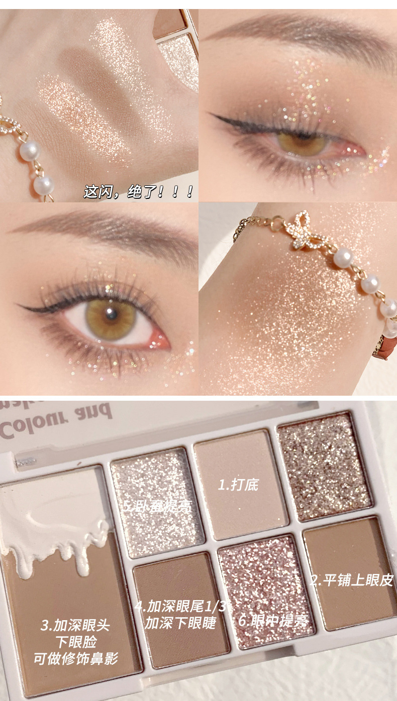 xixi Chestnut 7-color Eyeshadow Palette, Oatmeal Milk tea, nude Chestnut Milk Coffee, Earth Tone Eyeshadow, pearlescent and matte, versatile undefined
