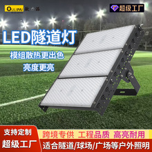 户外防水LED高杆灯道路球场照明市电模组路灯景区工程定制