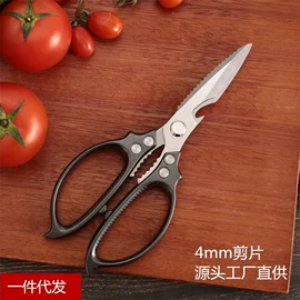 家用剪刀;裁缝剪;其他剪刀