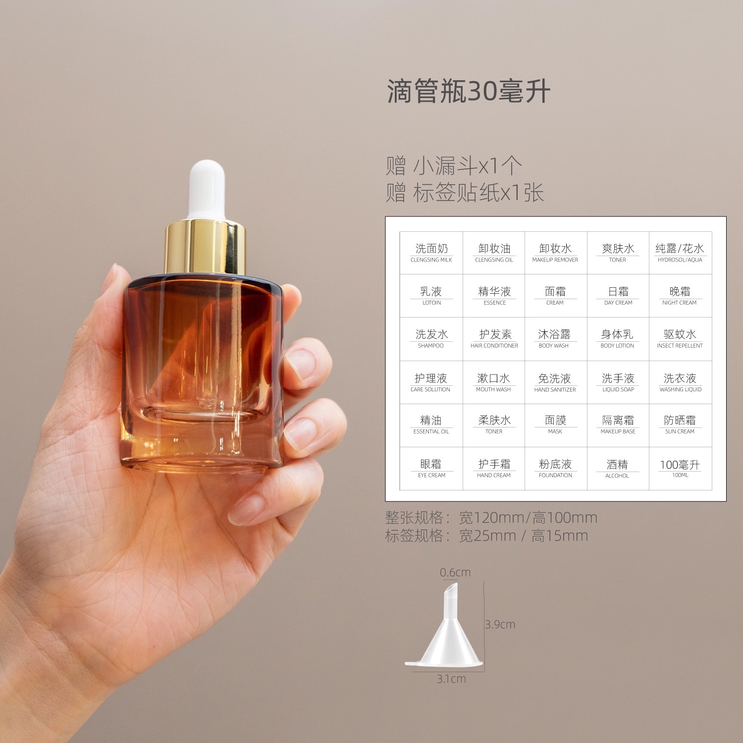 Suministro disponible de botellas de líquido de 30 ml con fondo grueso, botellas de esencia, botellas con gotero, botellas con bomba, botellas dispensadoras de cosméticos, botellas de vidrio.