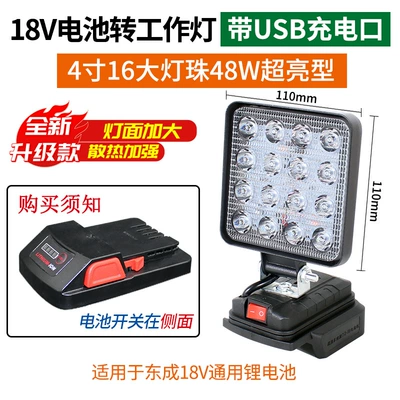 İşçi projektorları | Led Emergency Repair Light - 18v-4inch-upgraded-version-16-large-lamp-bead-work-light-with-usb-charging-port