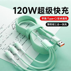 冰晶渐变一拖三数据线type-c三合一适用苹果华为充电线编织数据线