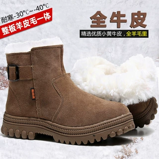 牛皮雪地靴男款冬季羊毛皮毛一体防寒靴加厚东北大棉鞋加绒厚底