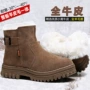 东北冬季加厚厚底防寒靴