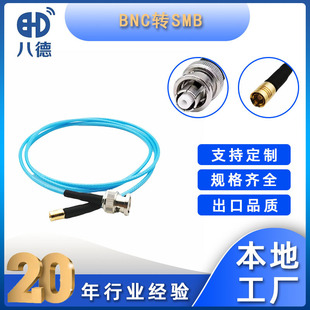 �˵� BNC���DSMB���B����ʾ�����D�Q��̖���L��RG316���l�B������