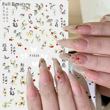 ¿ʫĺ춹ˮīҶָֽnail