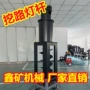 液压勾机挖机挖掘机