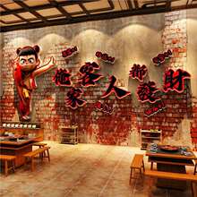 网红打卡火锅龙虾店餐饮墙面装饰氛围布置哪咤烧烤壁画市井创意