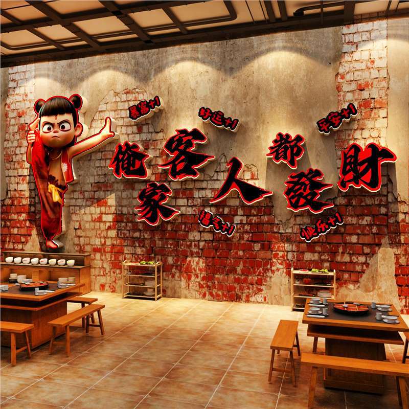 网红打卡火锅龙虾店餐饮墙面装饰氛围布置哪咤烧烤壁画市井创意