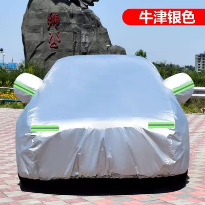 Suitable for red flag all-line car clothing rainproof sunscreen thickened durable pull-resistant Oxford cloth HS5/H5/H7/HS7 (Car clothing) - century-star-thin-gray