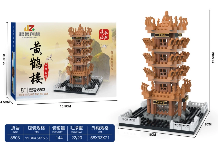 3D-конструктор (Lego) Китайская архитектура — Желтая башня-донжон и достопримечательности, множество деталей
