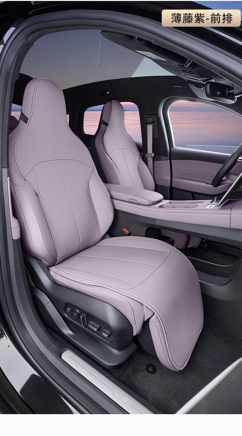 For NIO EC6 Seat Cushion Four Seasons Universal Seat Cover