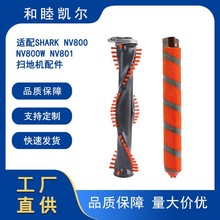 �m��Shark���m��NV680/NV800/NV801�^�V�Wо�V�޵�̺ˢ�ذ�ˢ���