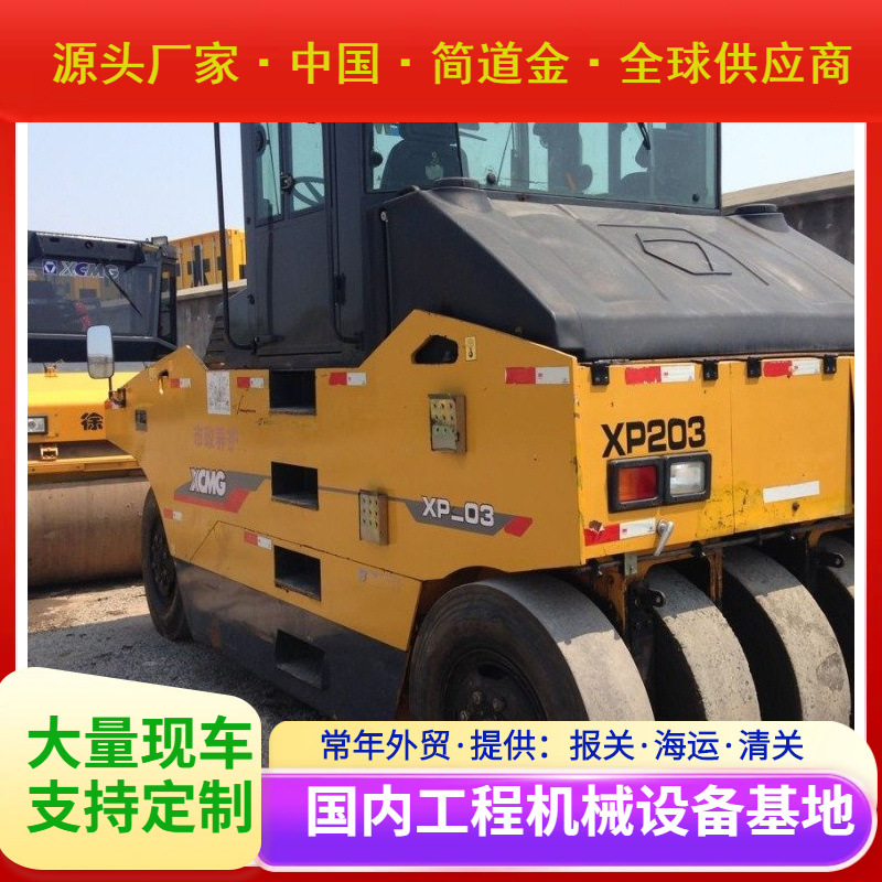 二手橡胶9轮光面压路机免费报价 2手旧轮胎式压路机漆色原版