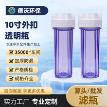 �Ӻ�10��Vƿ��ˮ�C�ܾ��C������ƿ�wǰ��͸���Vƿ��ˮ�����