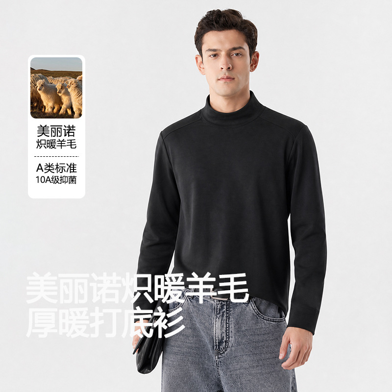 Men's Autumn/Winter Merino Wool Thickened Base Layer Shirt 10A Antibacterial Half-High Neck Warm Inner Layer Top, In Stock Wholesale