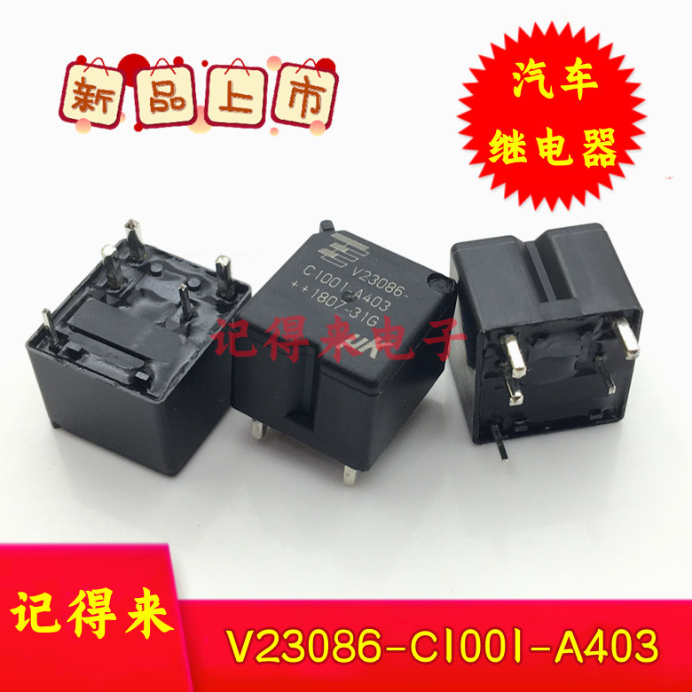 V23086-C1001-A403 12VDC 5脚 一开一闭 汽车继电器