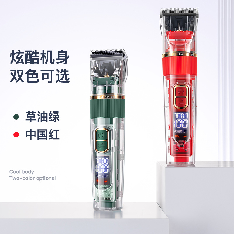 Pet electric clipper Amazon dog shaver Teddy cat shaving dog hair professional electric clipper trimming hair clipper