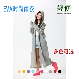 连体雨衣/披;分体雨衣/披;其他雨衣
