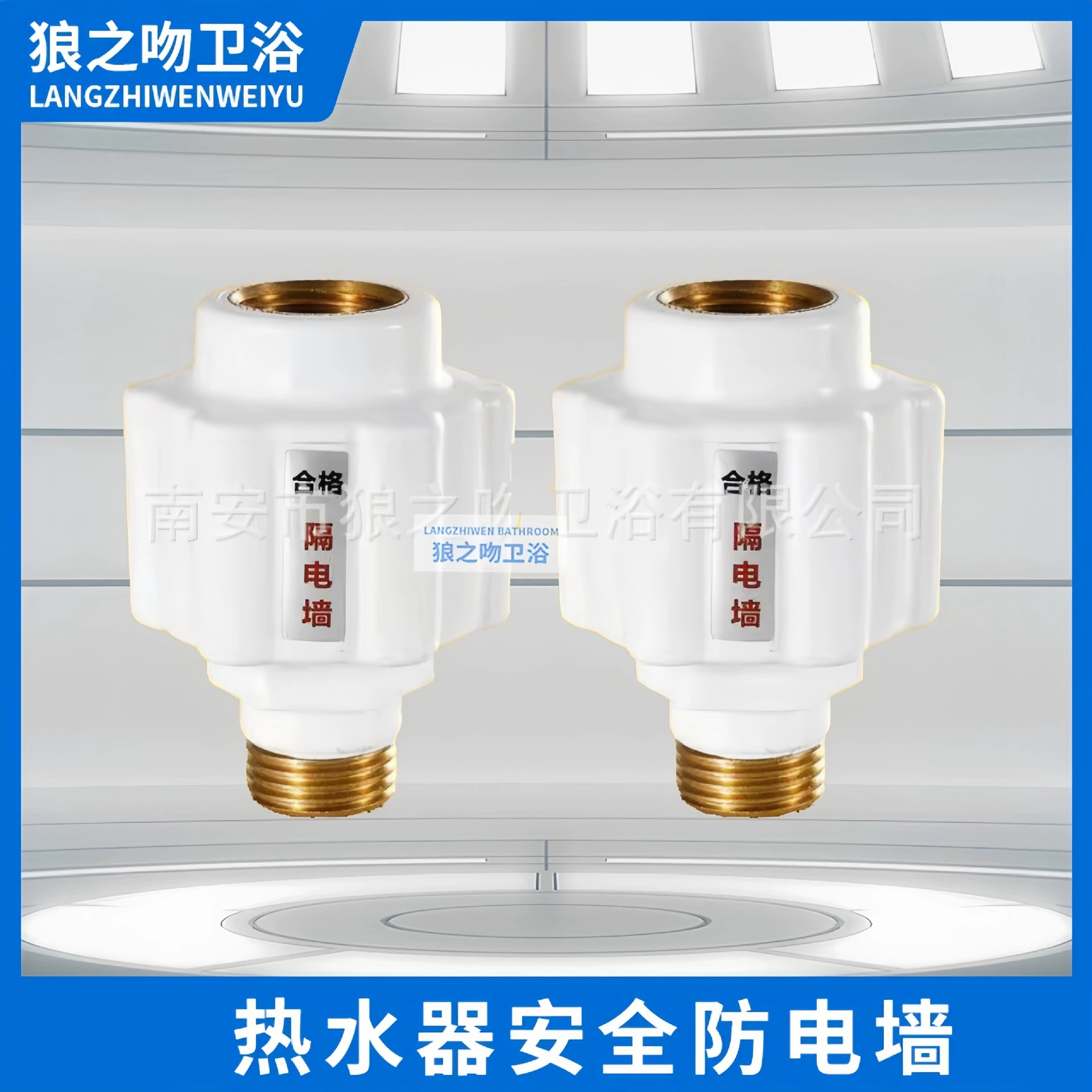 Водонагреватель Антиэлектрическая стена Все медные разъемы Электрический водонагреватель Малый кухонный баобао Противоутечка электропитания Аксессуары для поражения электрическим током универсальных изоляционных стен