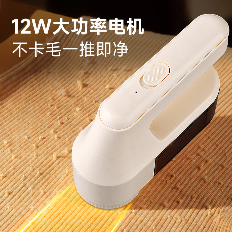 家庭用ハイパワーヘアボールトリマー、シェーバー、衣類充電式両用ヘアシェーバー、除毛加工品|undefined