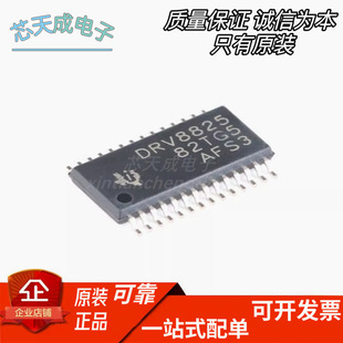 ȫ��ԭ�b DRV8825PWPR HTSSOP-28 2.5A �p�O���M늙C����ICоƬ