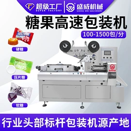 多功能包装机;充填机械;食药品包装机