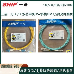 ��Ʒһ��LC/SC/FCST��ģ��о�pо���w����2/3/5�׶�ģ�f��OM3β�w