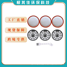 适配VAX 95C88-AM-Be C86-E2-Pe C85-P5-Pe 吸尘器滤网配件