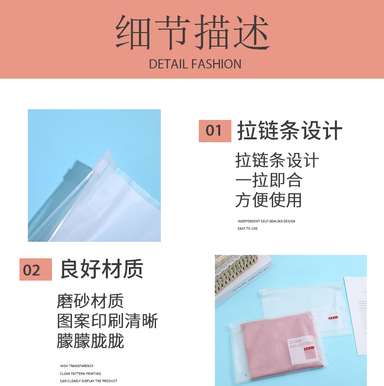磨砂一点红pe袋详情模板_03.jpg