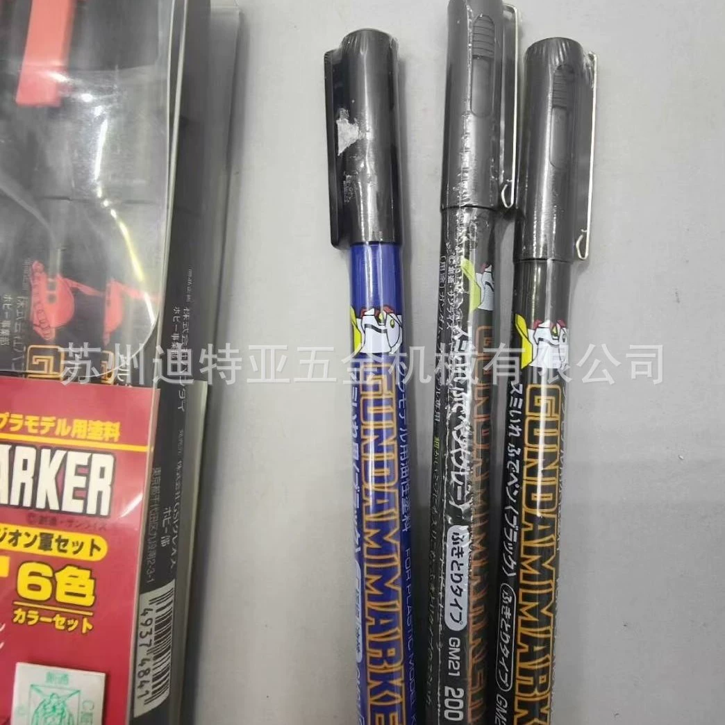 郡士 Marker, metal set, constructor, brush, coloring book, coloured pencils