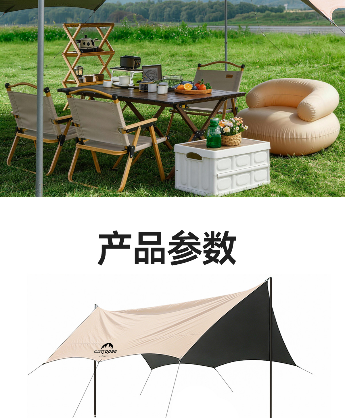 Kuangtu Black-Coated Outdoor Camping Sunshade Tarp, Thickened Sun Protection Coating, Rainproof Large Tarp for Camping