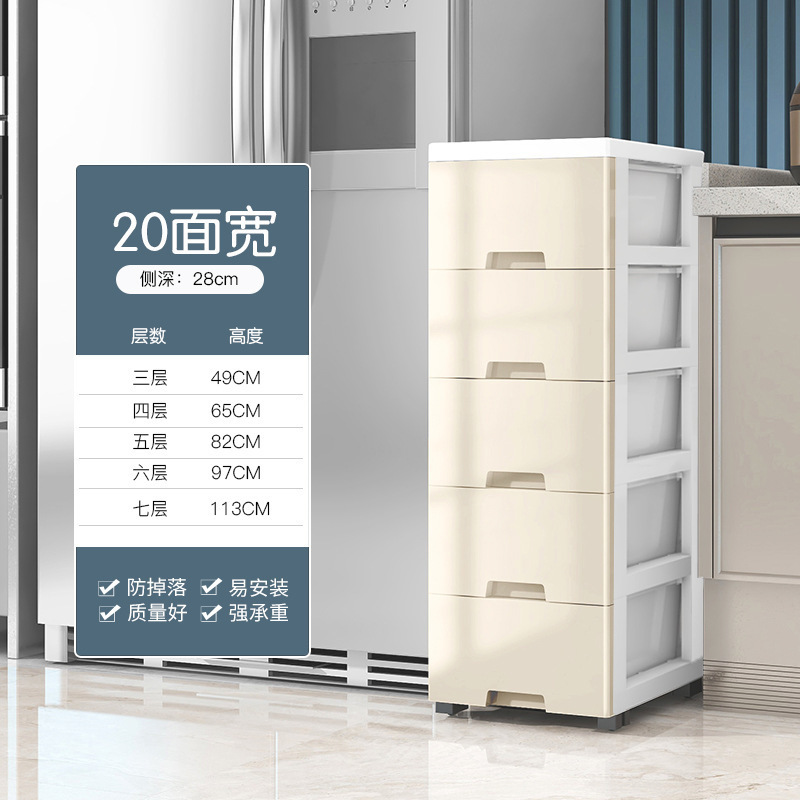20/25/30cm挟み収納キャビネットロッカープラスチック多層引き出し式収納ボックストイレ収納キャビネット|undefined