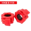 Red, 3.0cm